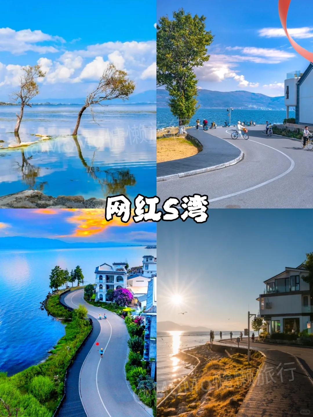 第一次去云南旅游，游玩顺序千万不要搞反了