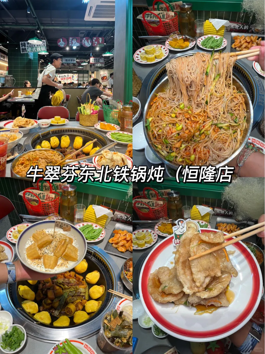 大学生熬夜整理的天津旅游攻略‼️纯分享