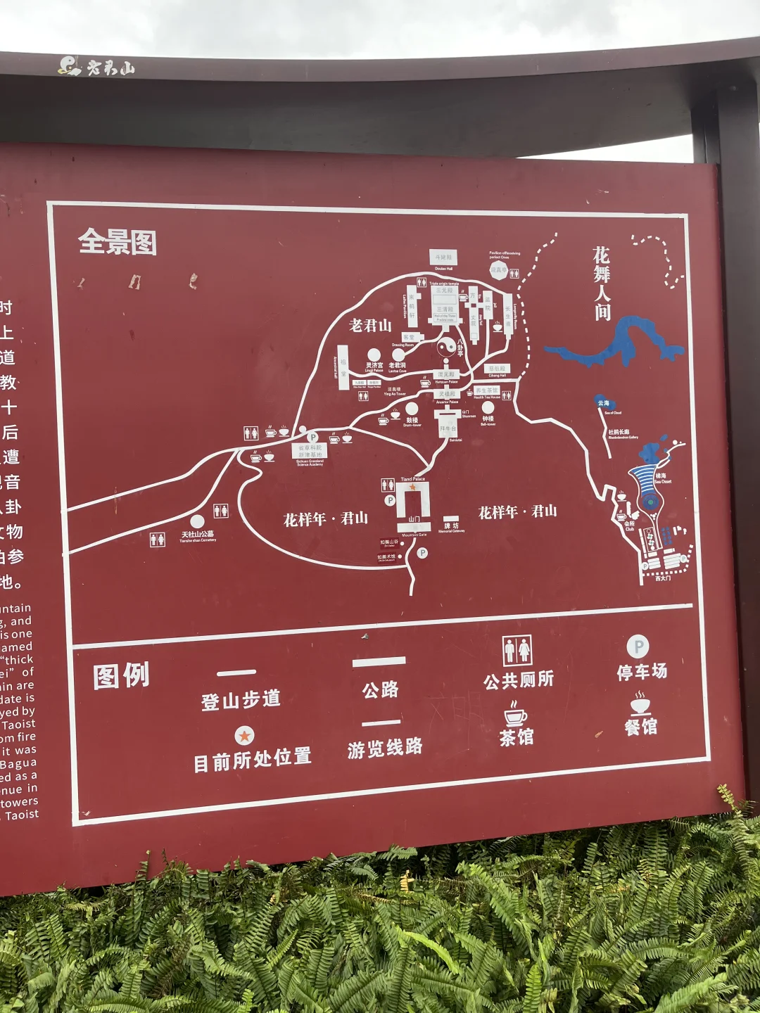 爬山斋饭古街|成都周边一天往返松弛出游