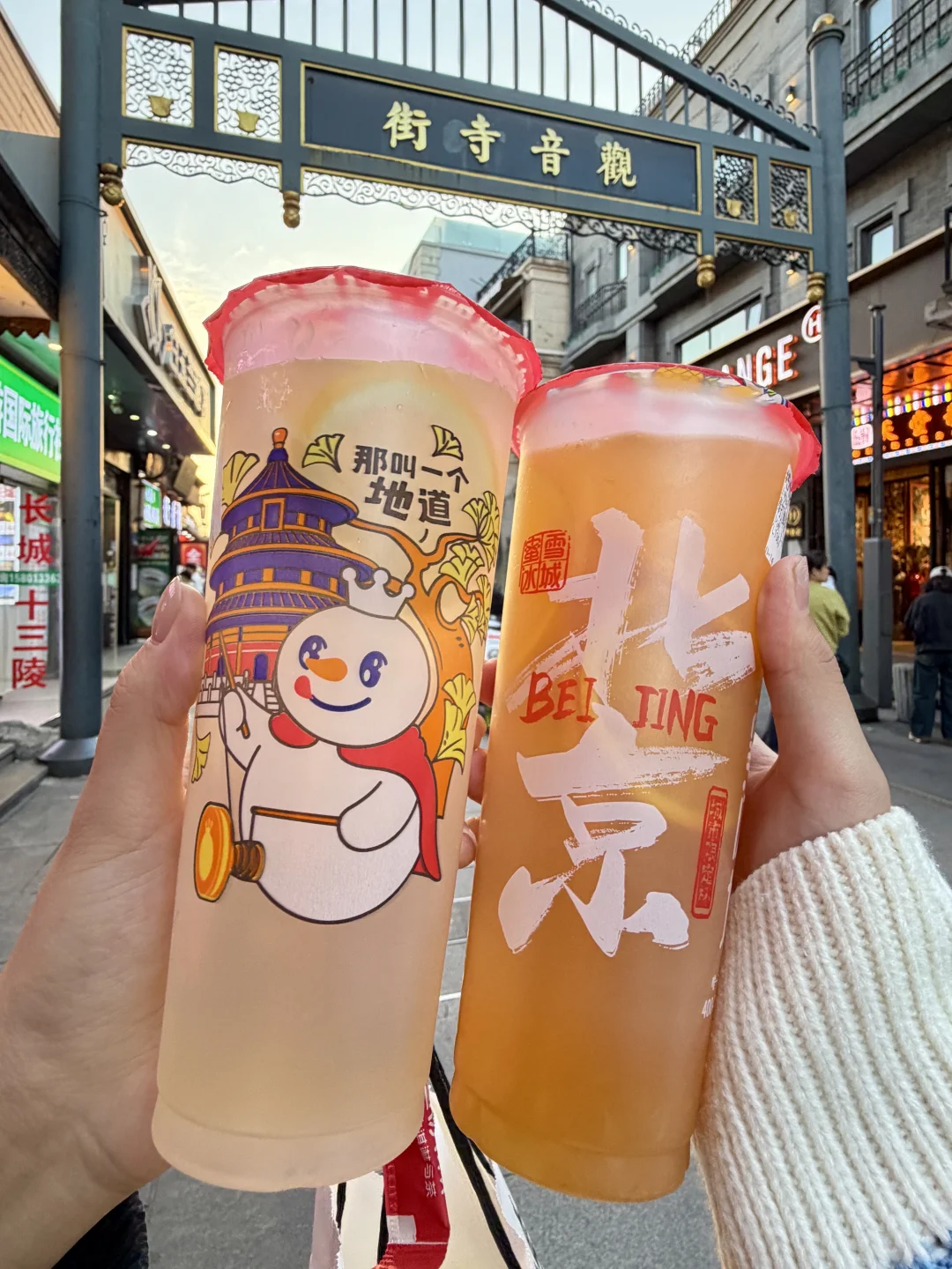 北京MVP结算‼️