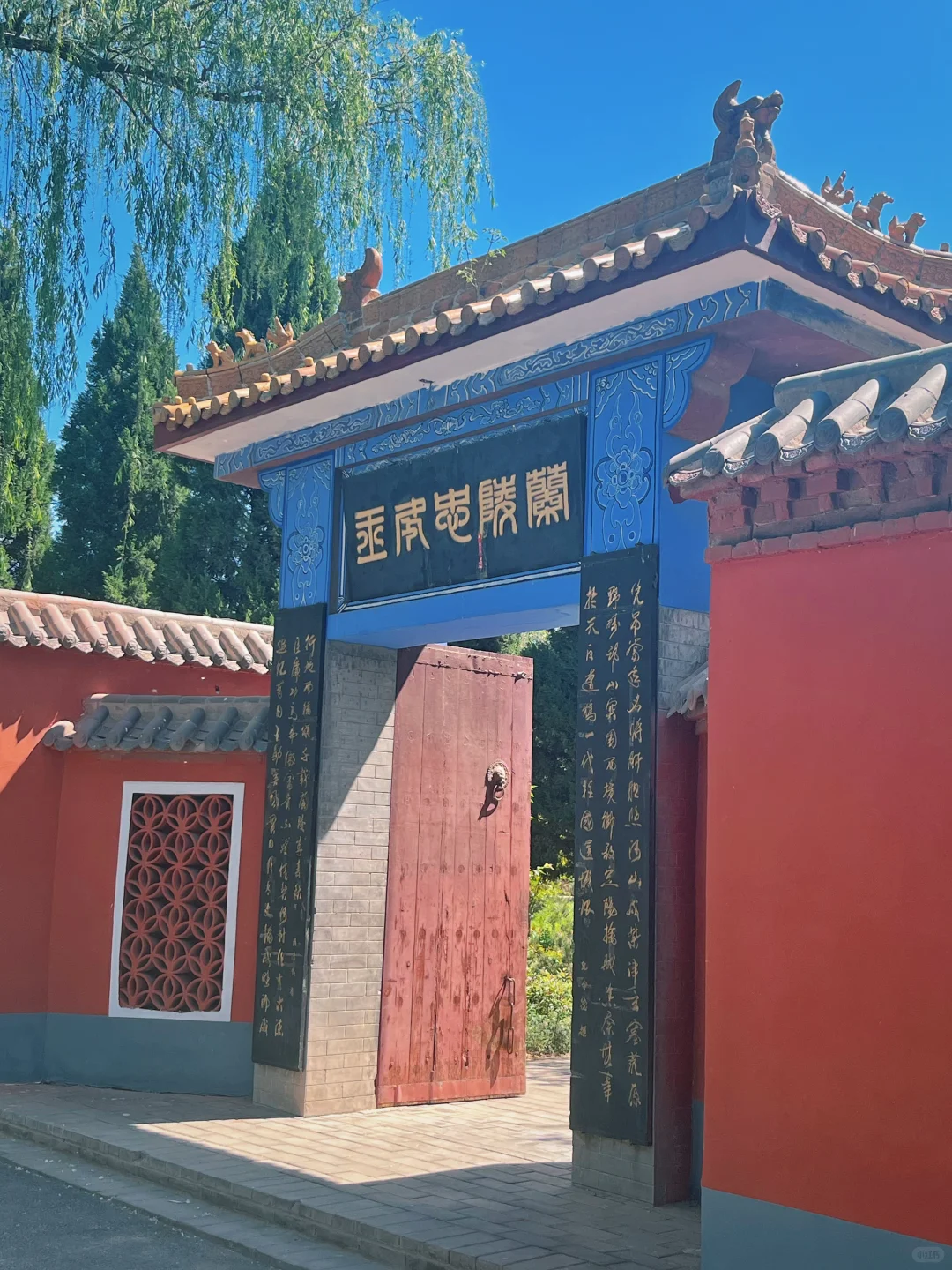 磁县兰陵王墓