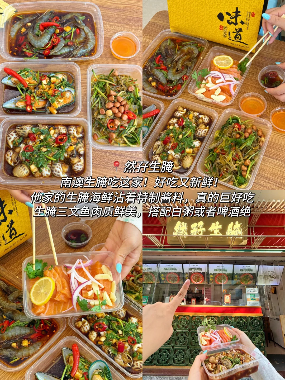 📍南澳岛已回。。。再也不想听小红书乱说了🤬