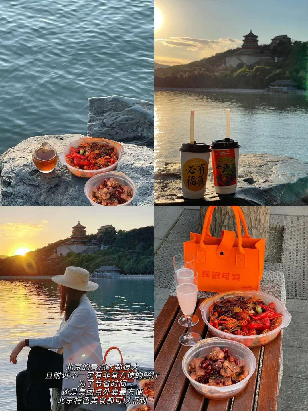 永远可以相信颐和园的审美🍂🍁