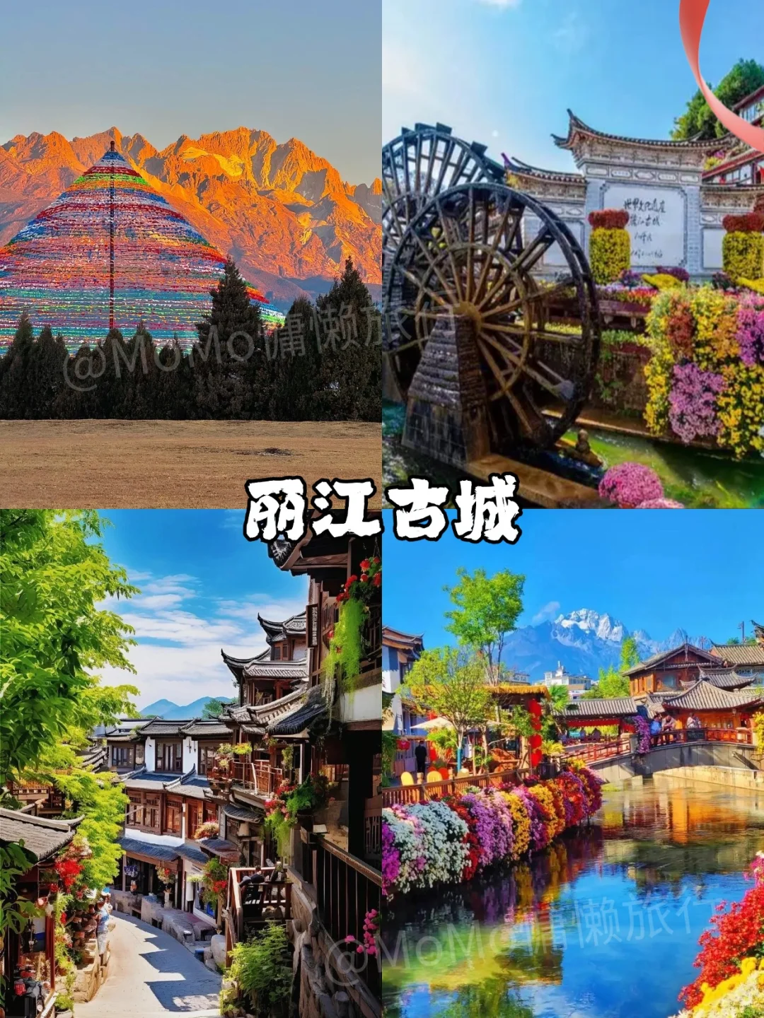 第一次去云南旅游，游玩顺序千万不要搞反了