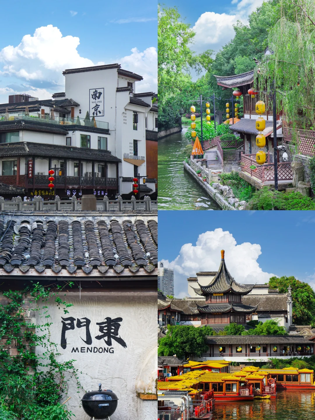 不废腿！夫子庙+老门东懒人版citywalk路线