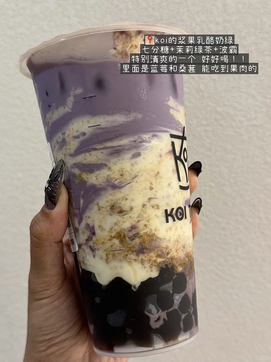 北京nb好喝的18杯（合集