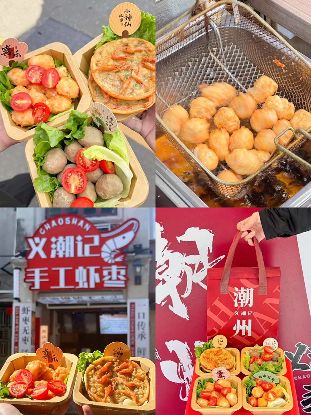 潮州懒人版旅游攻略✅建议看完这篇再去！