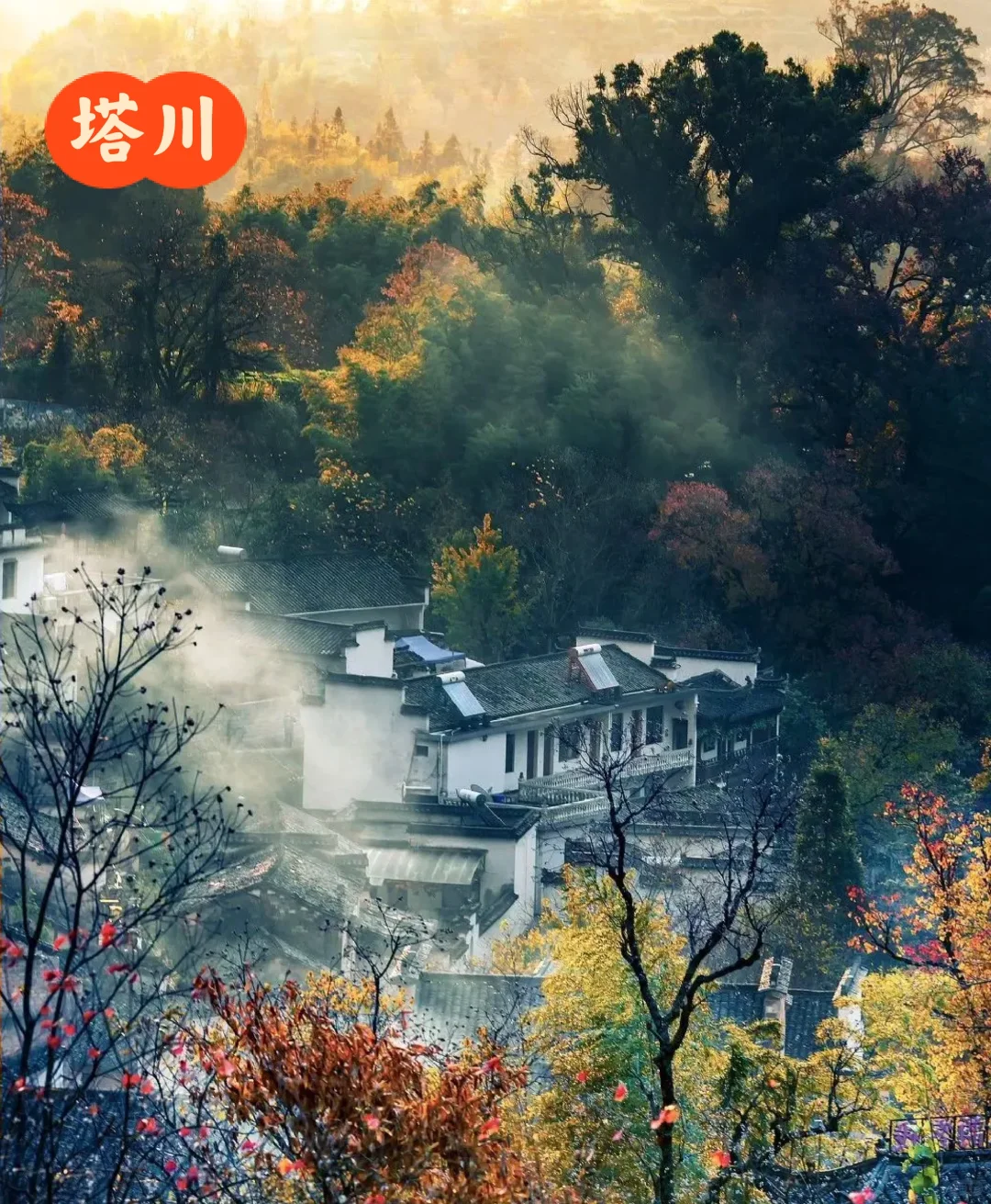 国内10个秋景天花板,这个季节美到封神!