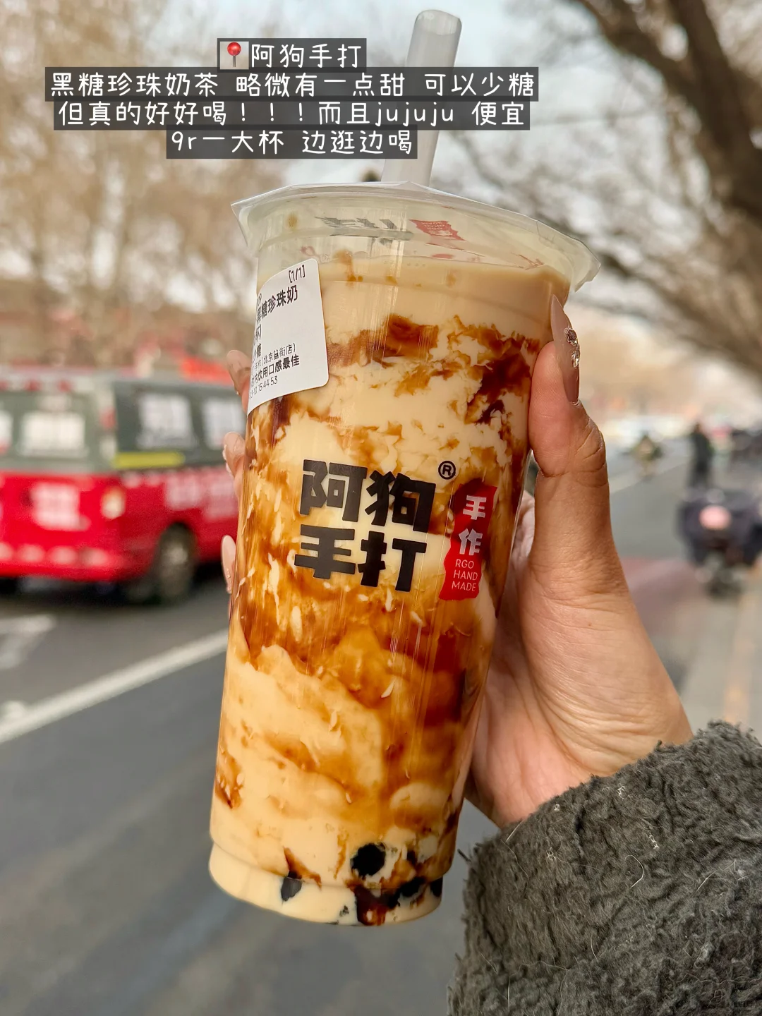 北京nb好喝的18杯（合集