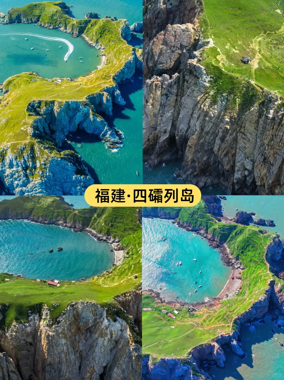 国内反向旅行|9个小众秘境拒绝人潮