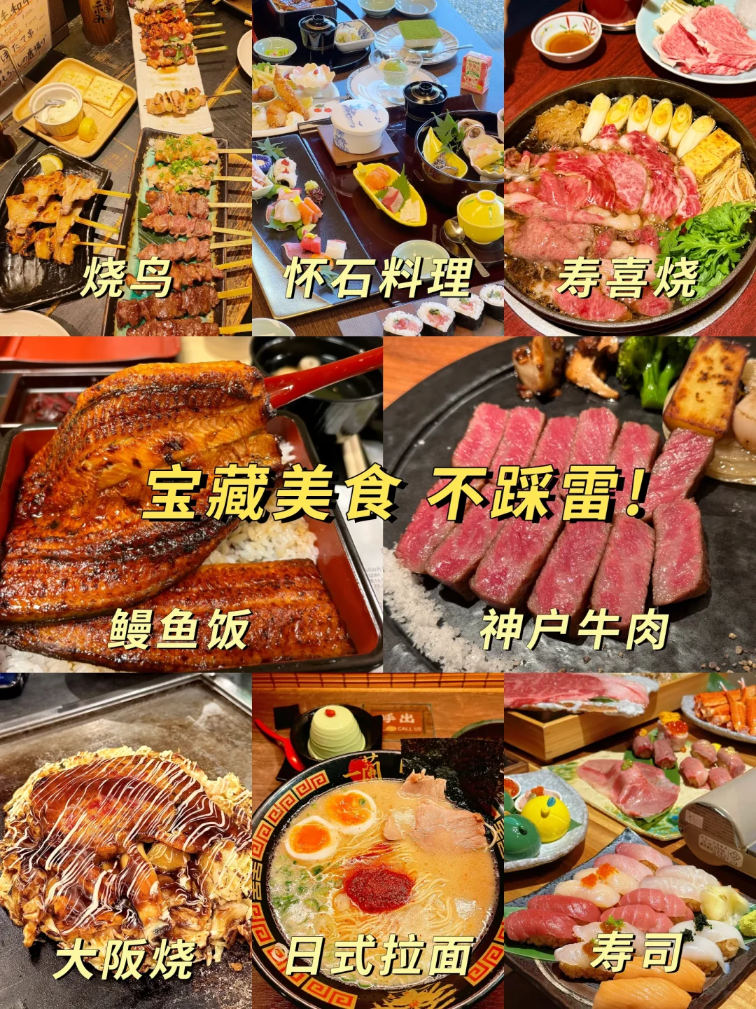 亲测!日本旅游选高端定制游省心好玩不踩坑