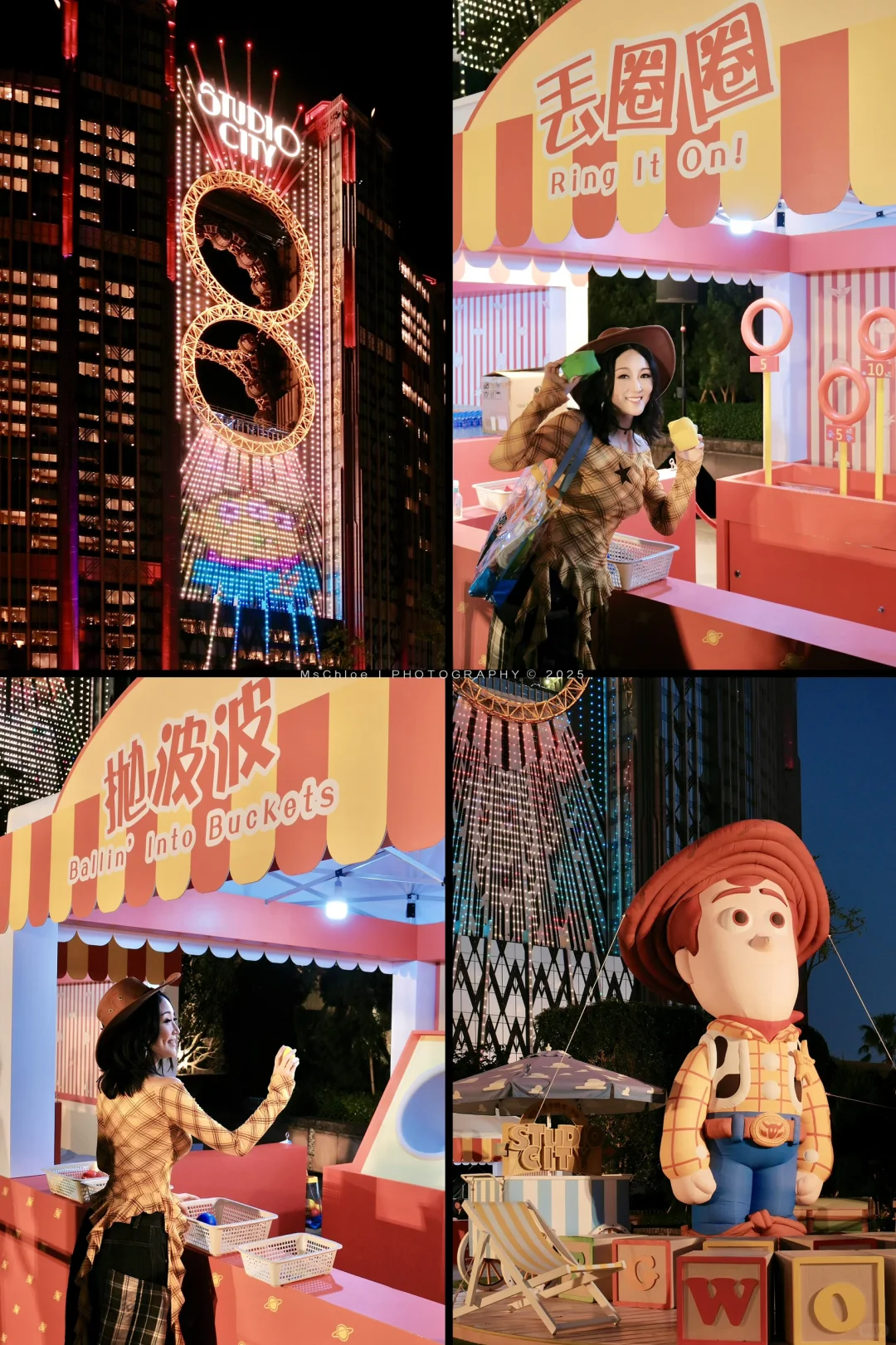 玩具总动员飞上天啦‼️30周年打卡好酷‼️