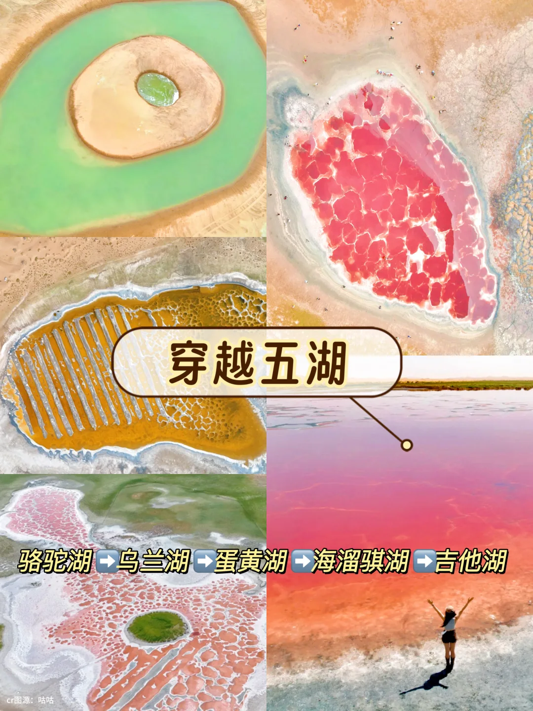 宁夏银川5天4夜🏜人均1000+省钱玩法❗️