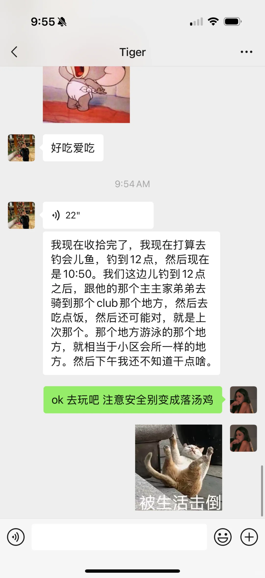 23岁的我在美国给我14岁弟弟开家长会