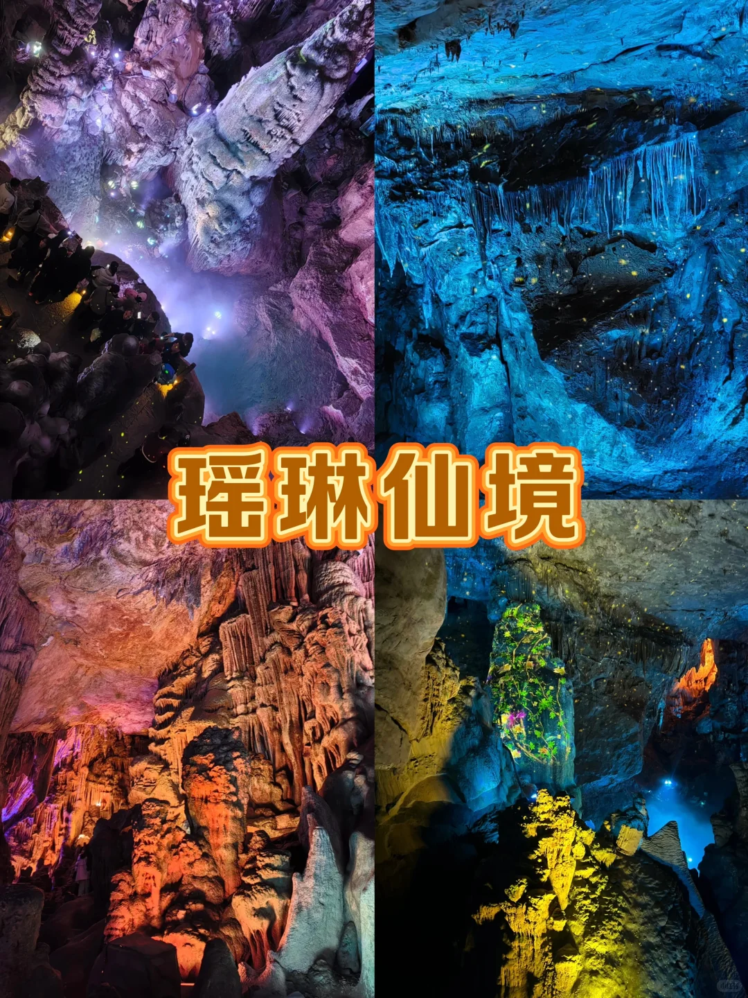 江浙沪小众周边游推荐——桐庐