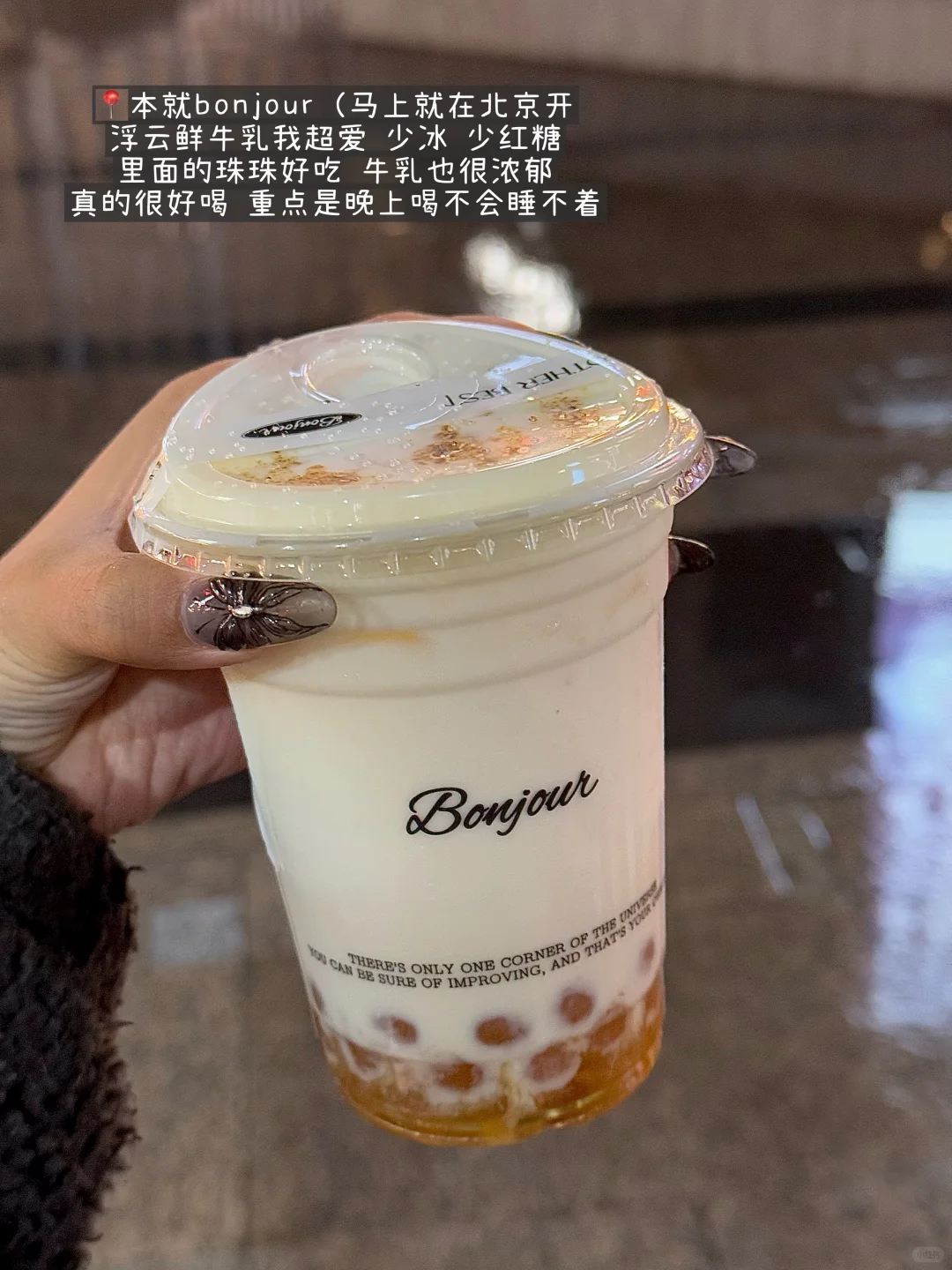 北京nb好喝的18杯（合集