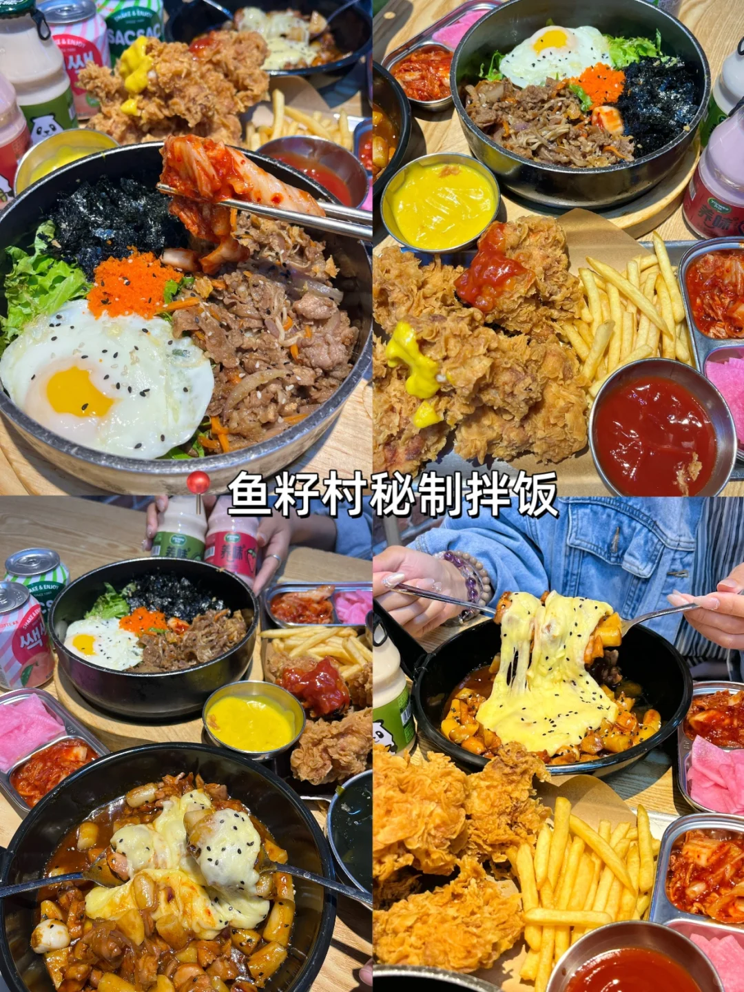 大学生穷游威海｜三天两夜全包700💰