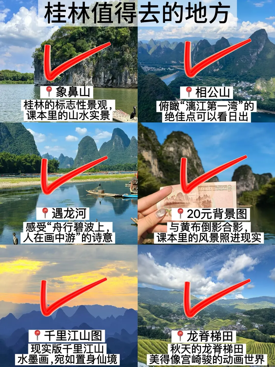 桂林现状！真心奉劝来桂林旅游的人
