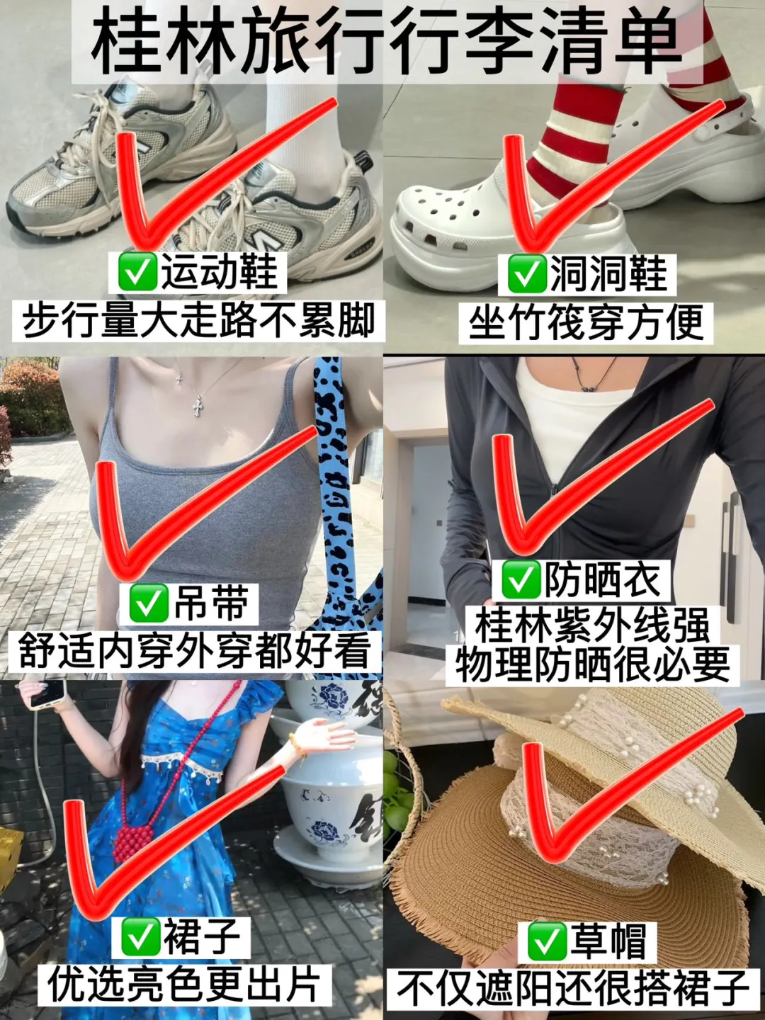 桂林现状！真心奉劝来桂林旅游的人