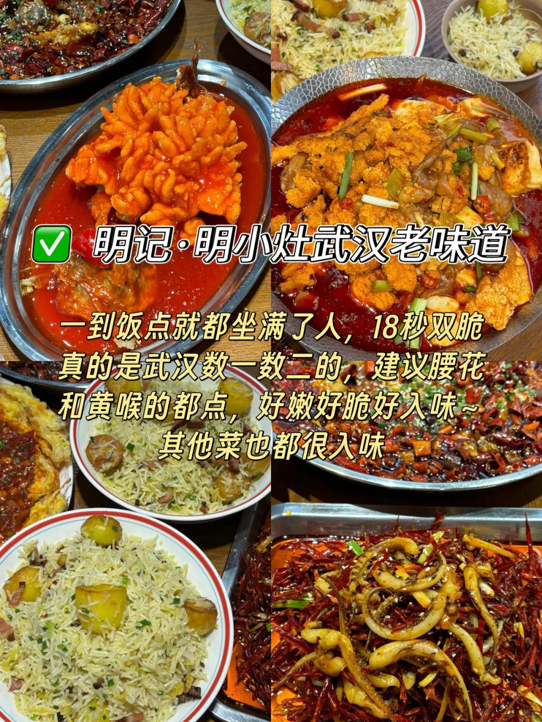 武汉旅游回来了…听我几句劝‼️（别踩坑了