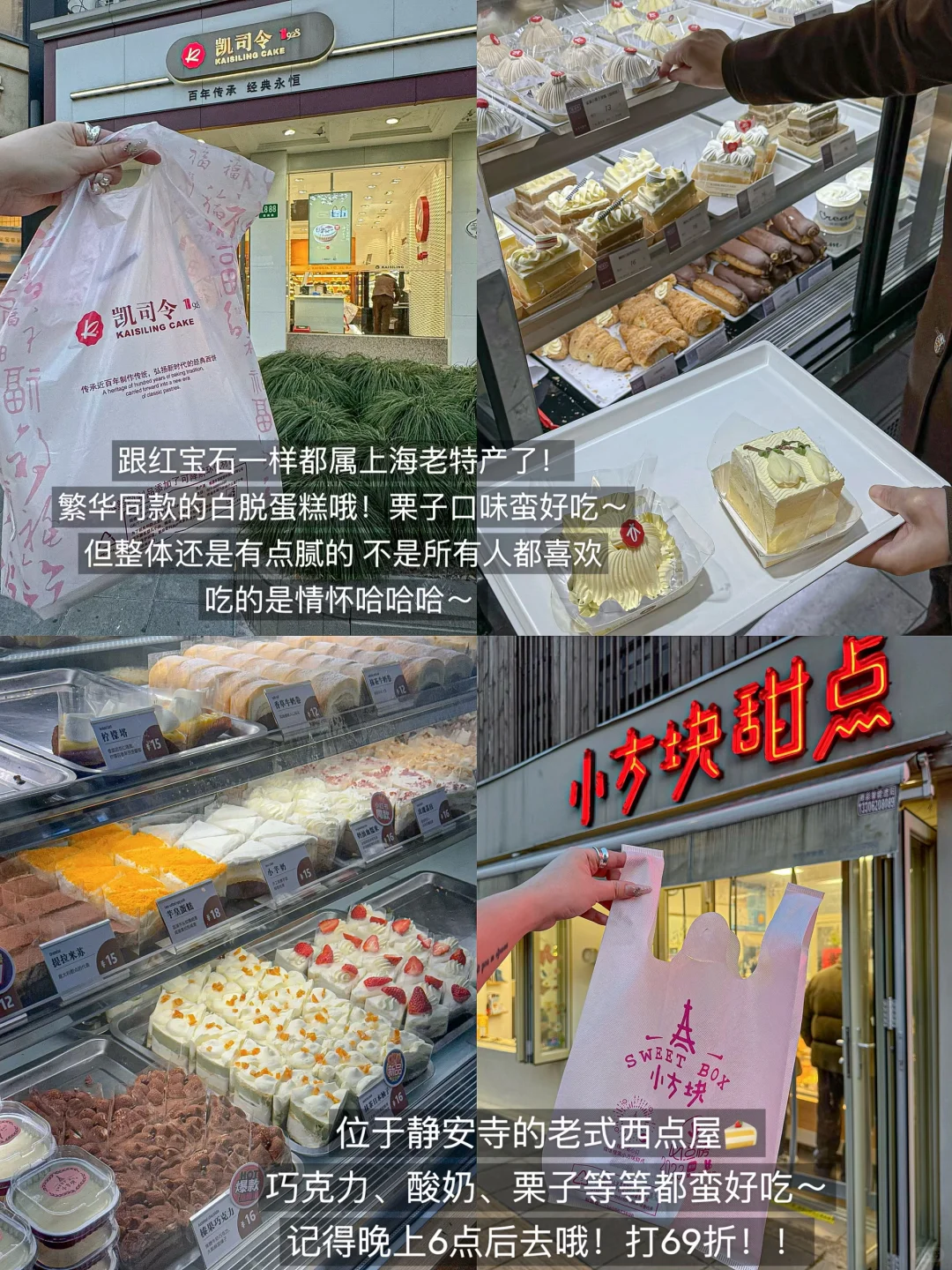 上海已回，能劝一个是一个。。。🥲