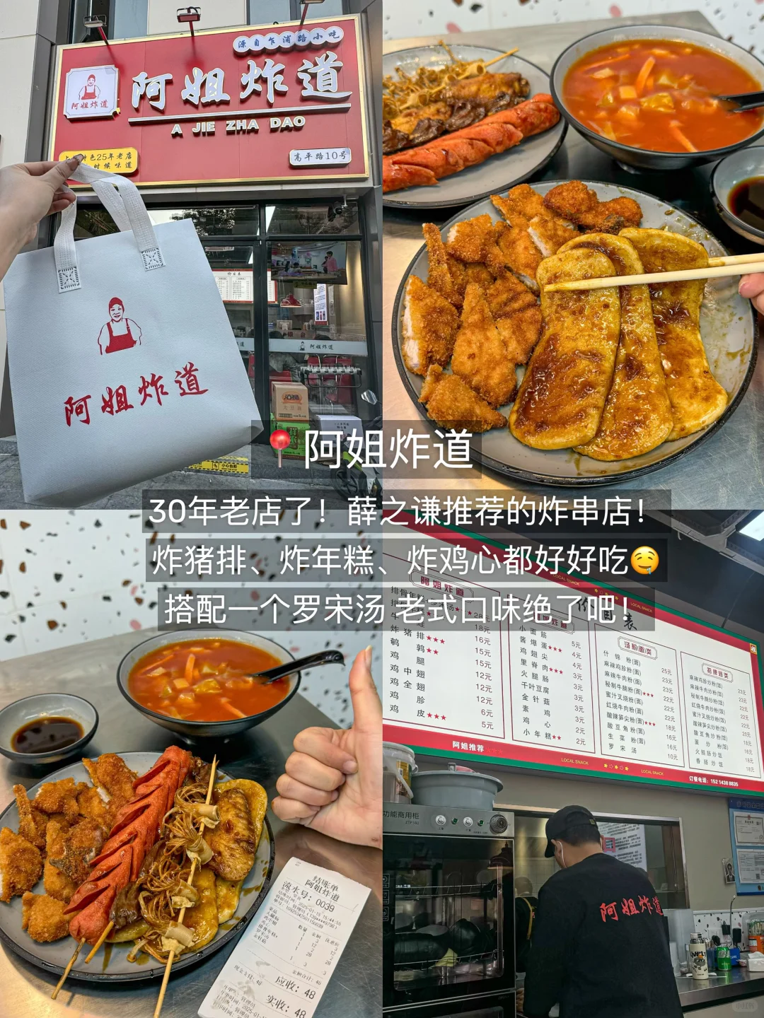 上海已回，能劝一个是一个。。。🥲