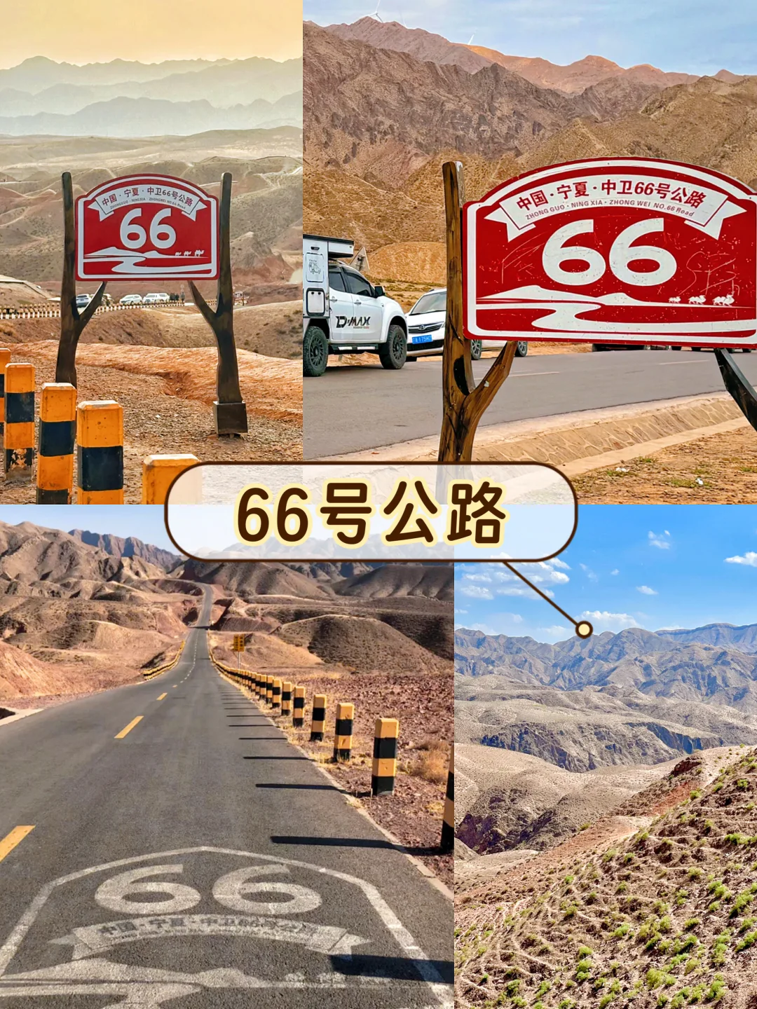 宁夏银川5天4夜🏜人均1000+省钱玩法❗️