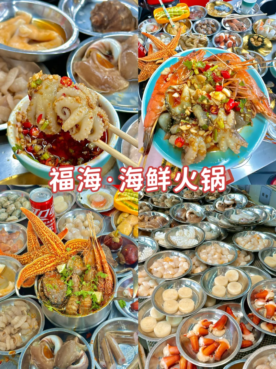 威海已回🥺10-12月去威海需慎重考虑❗️