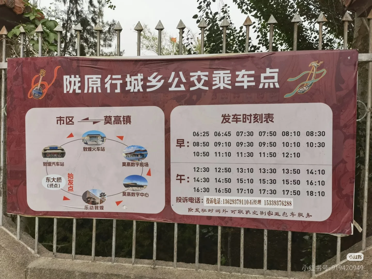 甘肃兰州-张掖-嘉峪关-敦煌8天7晚旅游攻略