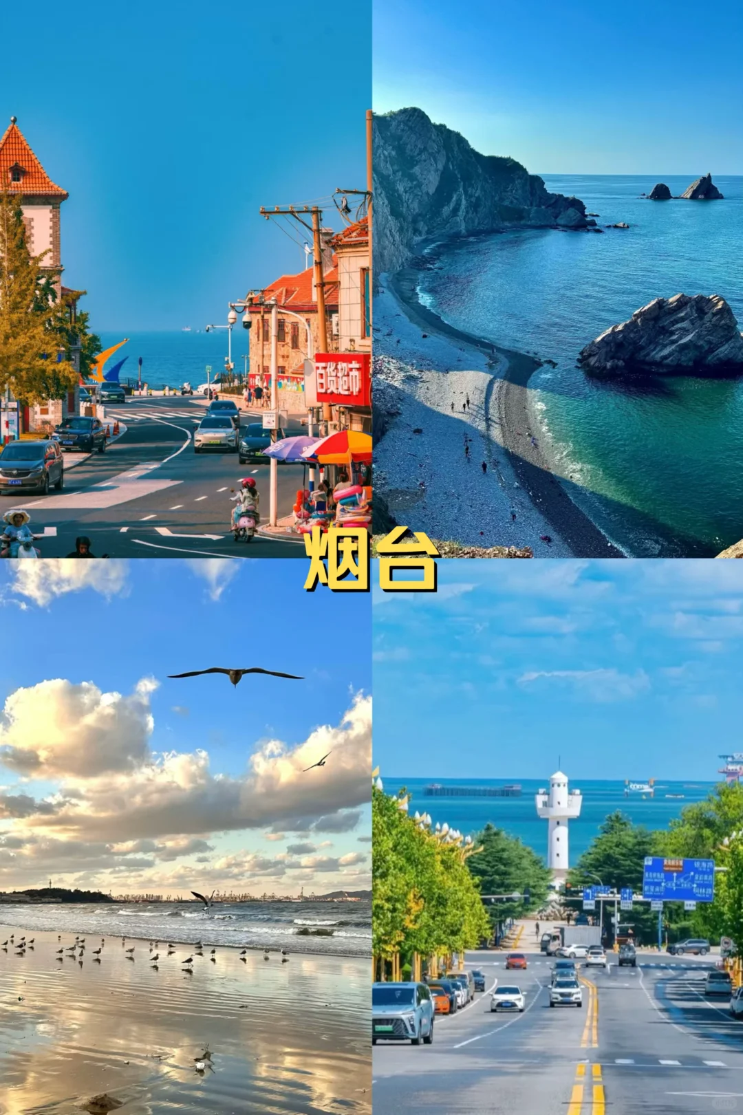 10-11月适合姐妹去哪玩!码住这篇不踩雷!