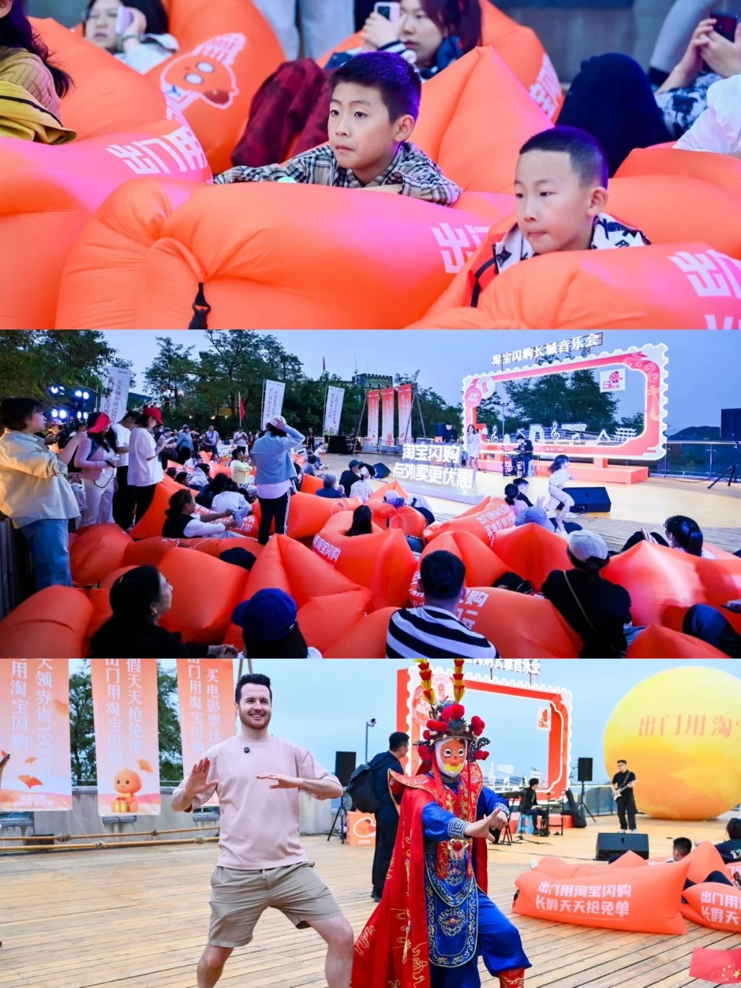 03女大📍北京/两日游旅游路线攻略（特种兵）