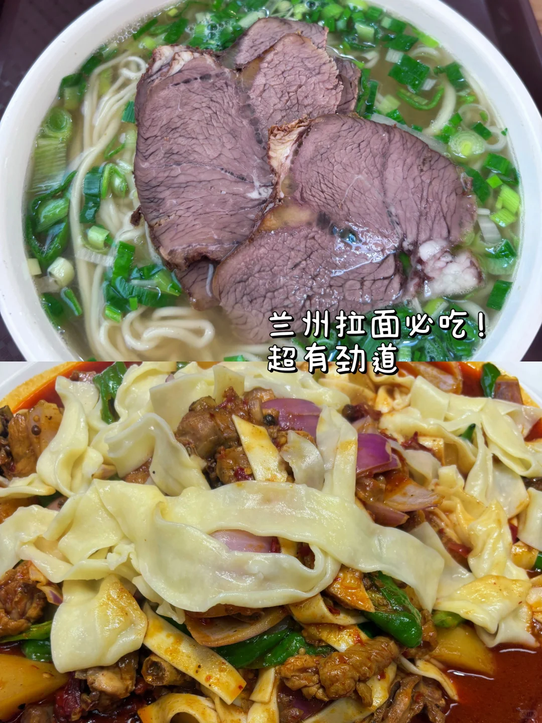 兰州旅游攻略 重庆出发版 散心必去之地