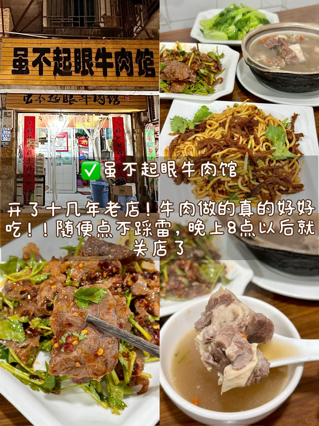 本地人带朋友玩的➡️3天2夜福州逛吃拍照攻略