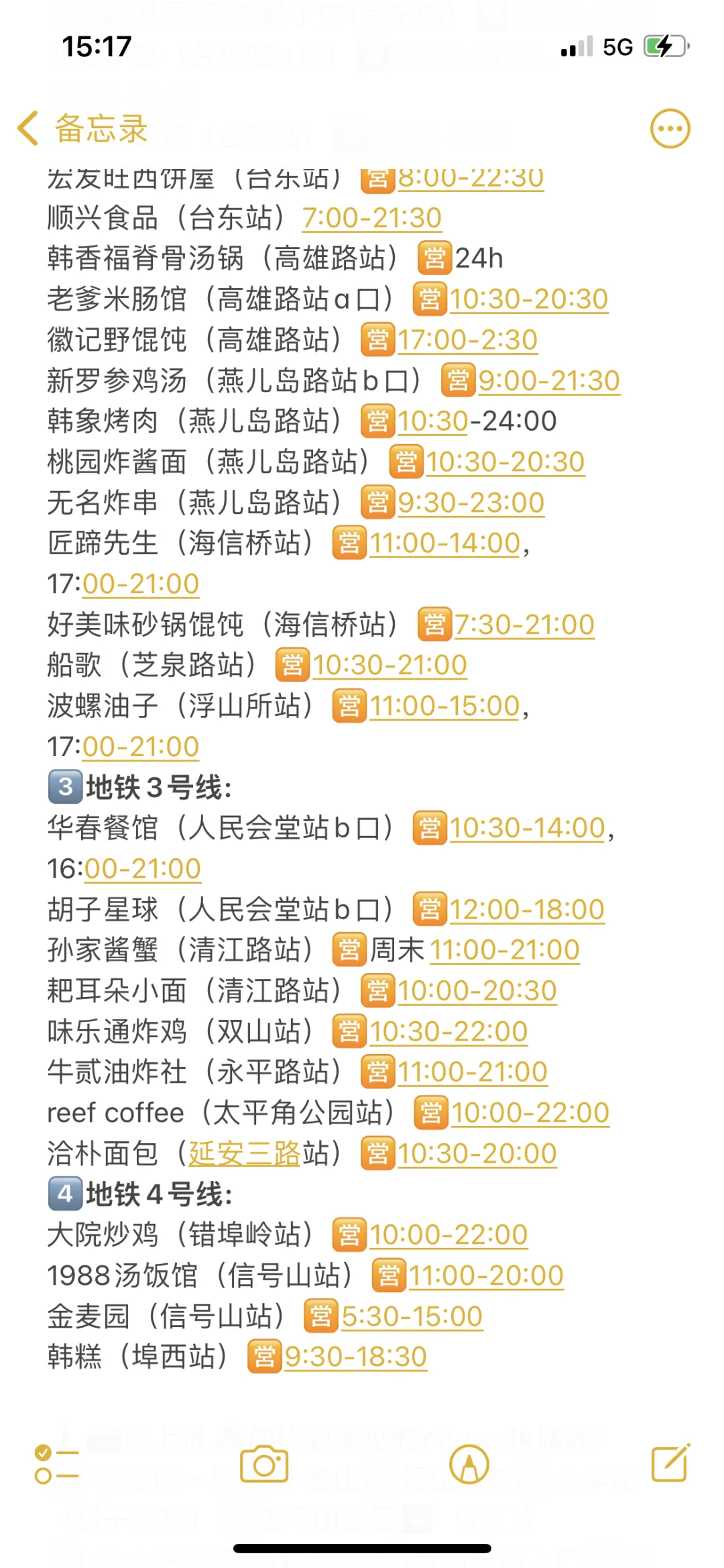 j人三刷青岛🥣！内附详细旅游攻略➕美食路线