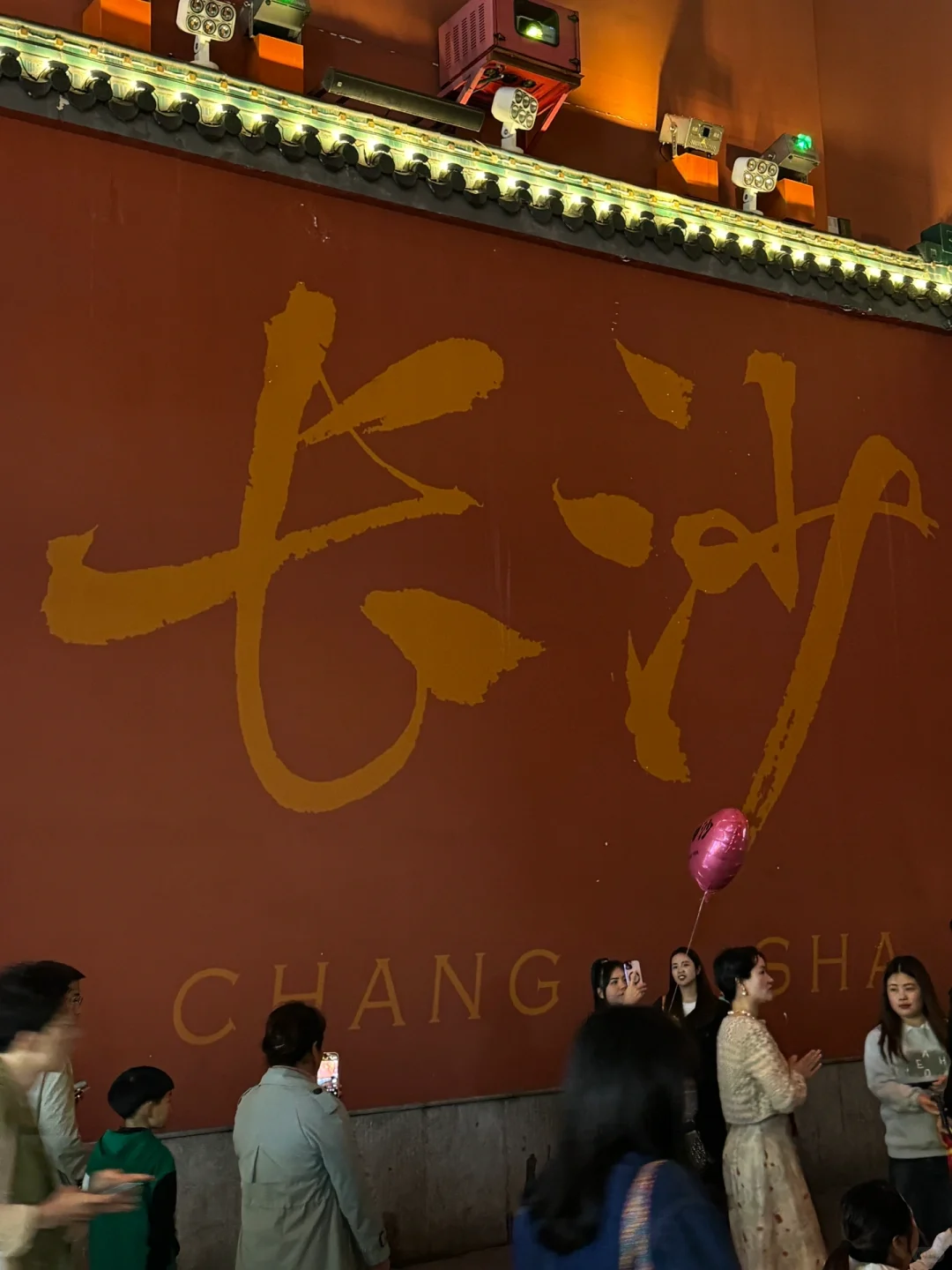 话虽然难听,但这的确是长沙旅游的现状。。。
