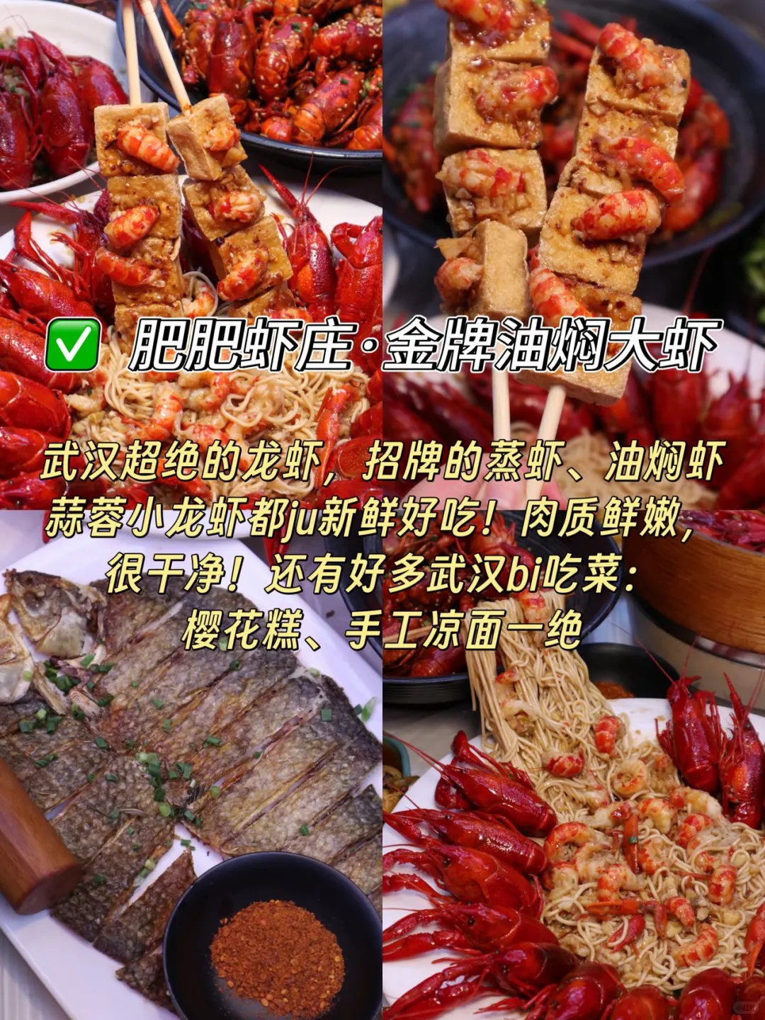 武汉旅游回来了…听我几句劝‼️（别踩坑了