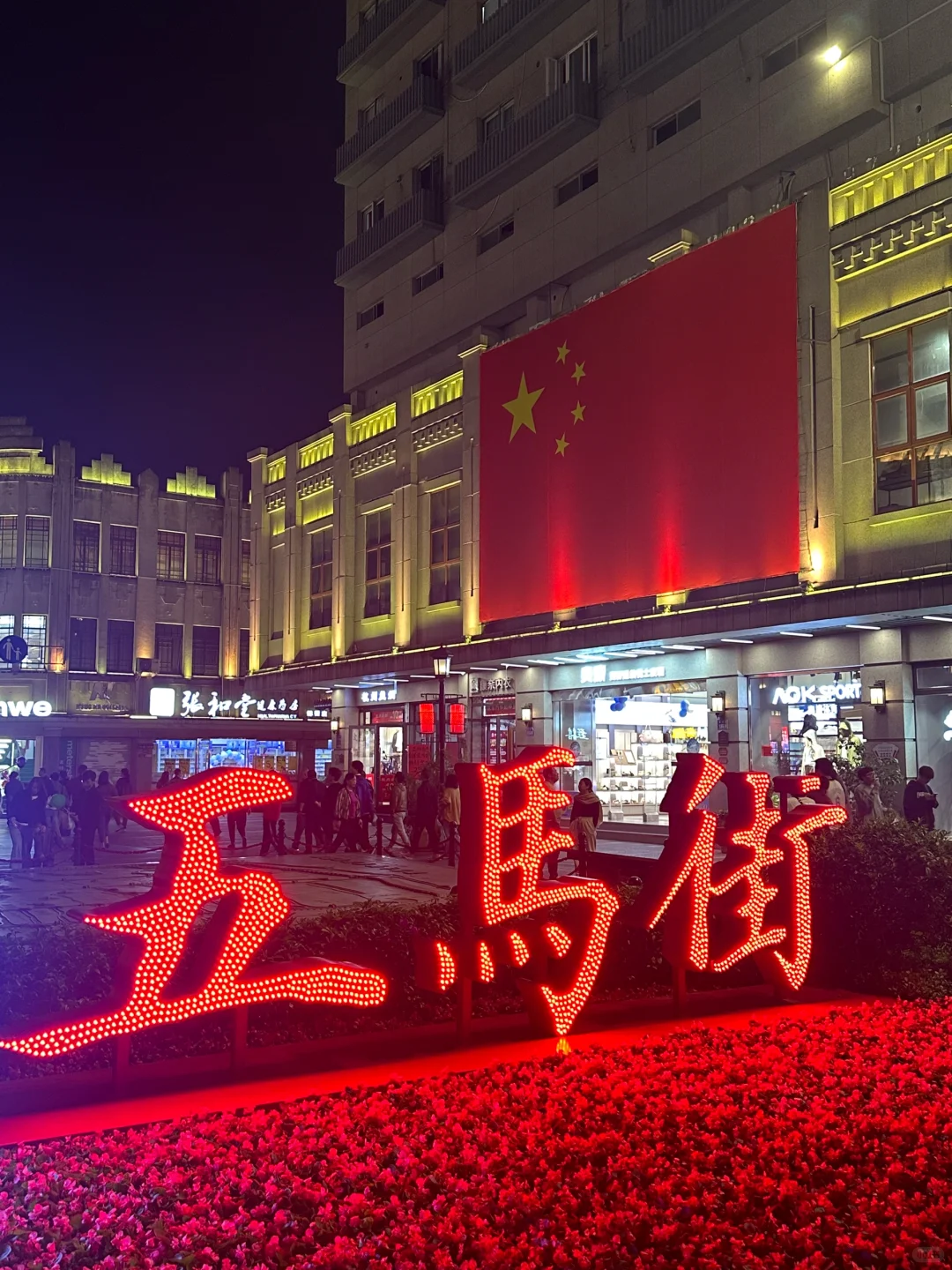 📍温州|真的 我一定要曝光温州这个地方