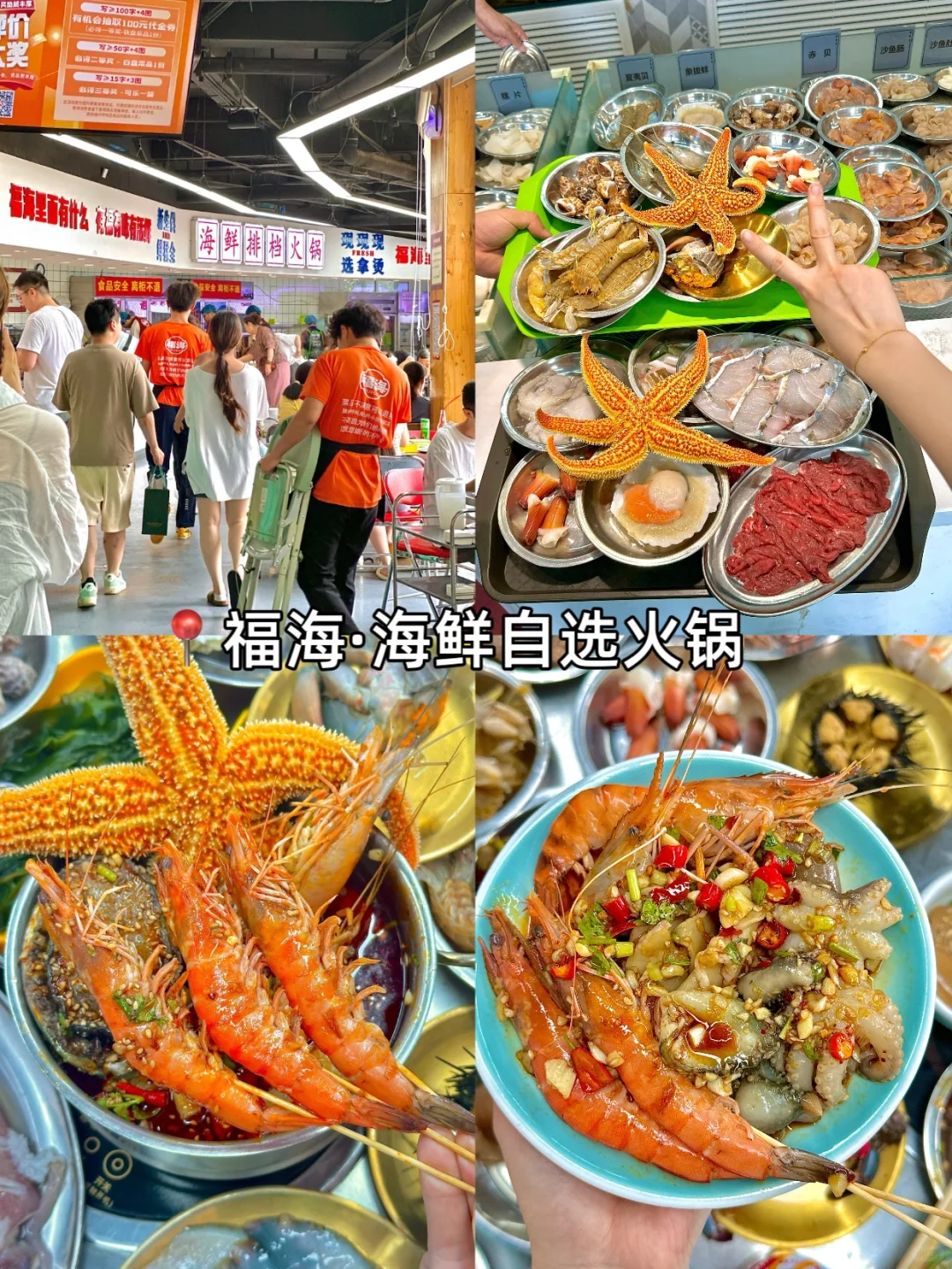 大学生穷游威海｜三天两夜全包700💰