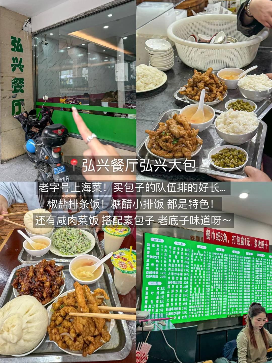上海已回，能劝一个是一个。。。🥲