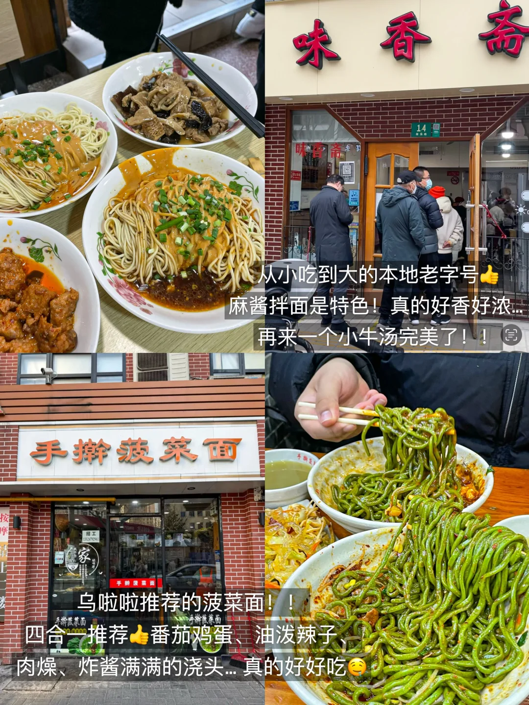 上海已回，能劝一个是一个。。。🥲
