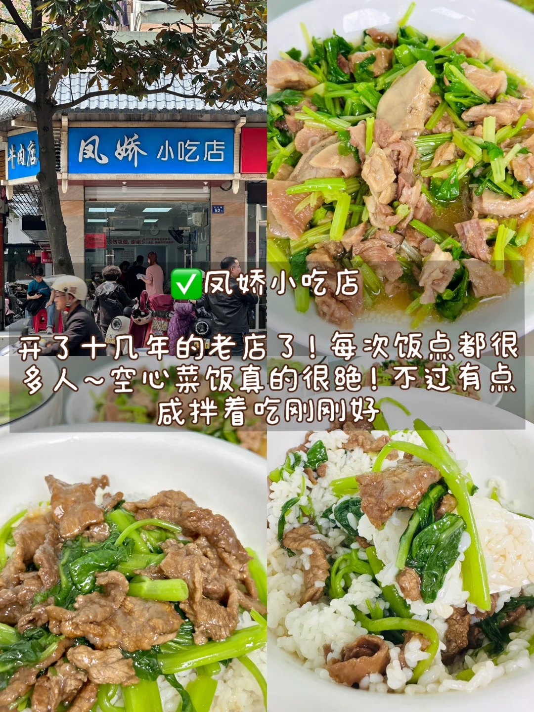 本地人带朋友玩的➡️3天2夜福州逛吃拍照攻略
