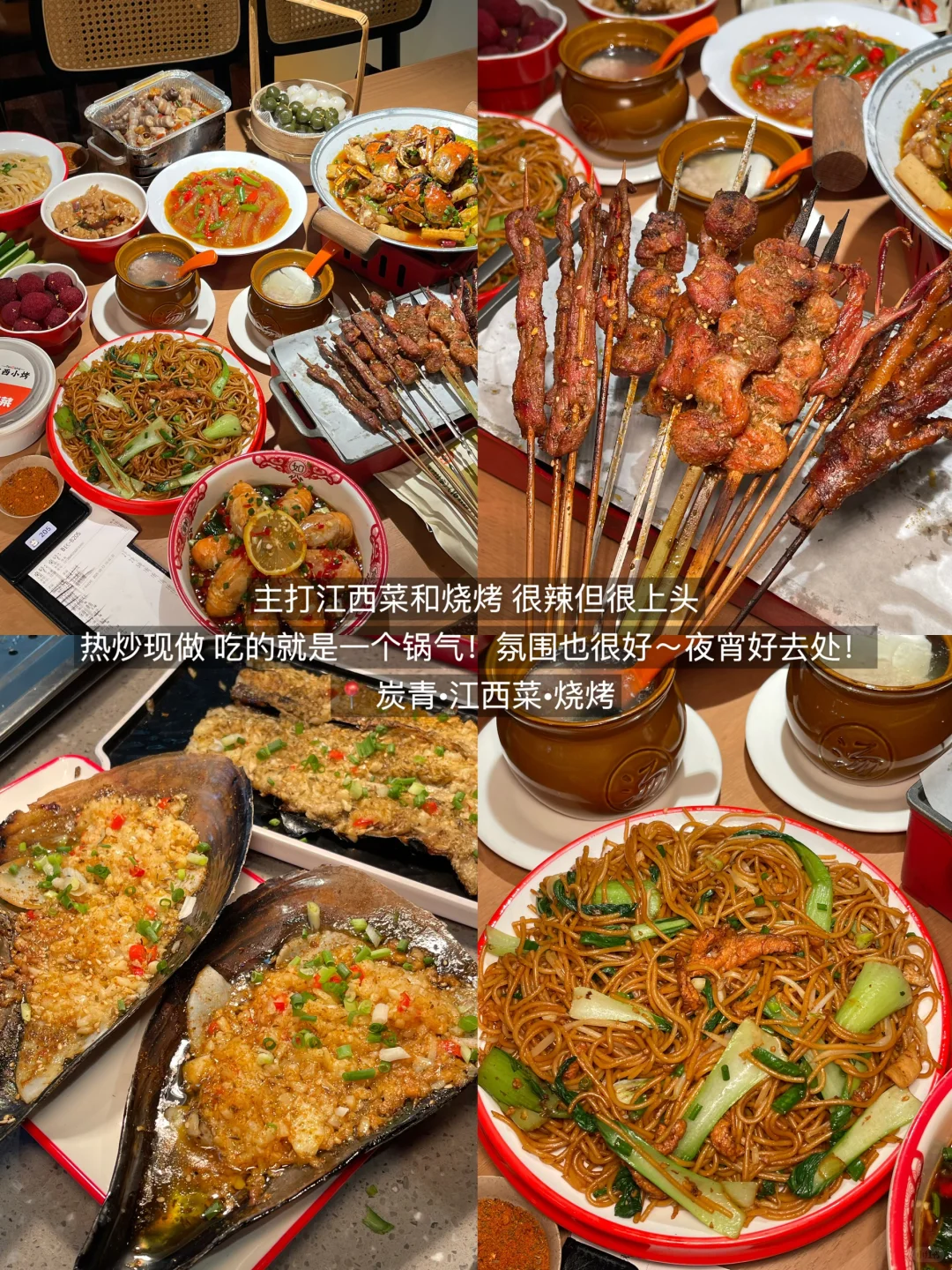 国庆去福州前，听点不一样的大实话😅😅