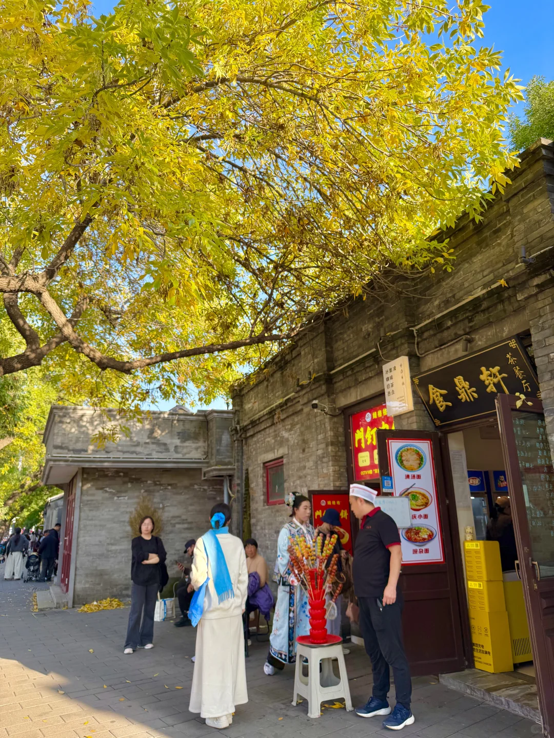 10.14实拍live，此刻北京五四大街的秋来啦❗️