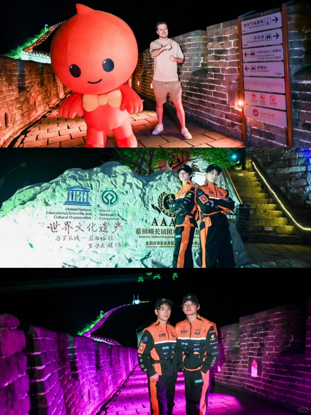 03女大📍北京/两日游旅游路线攻略（特种兵）