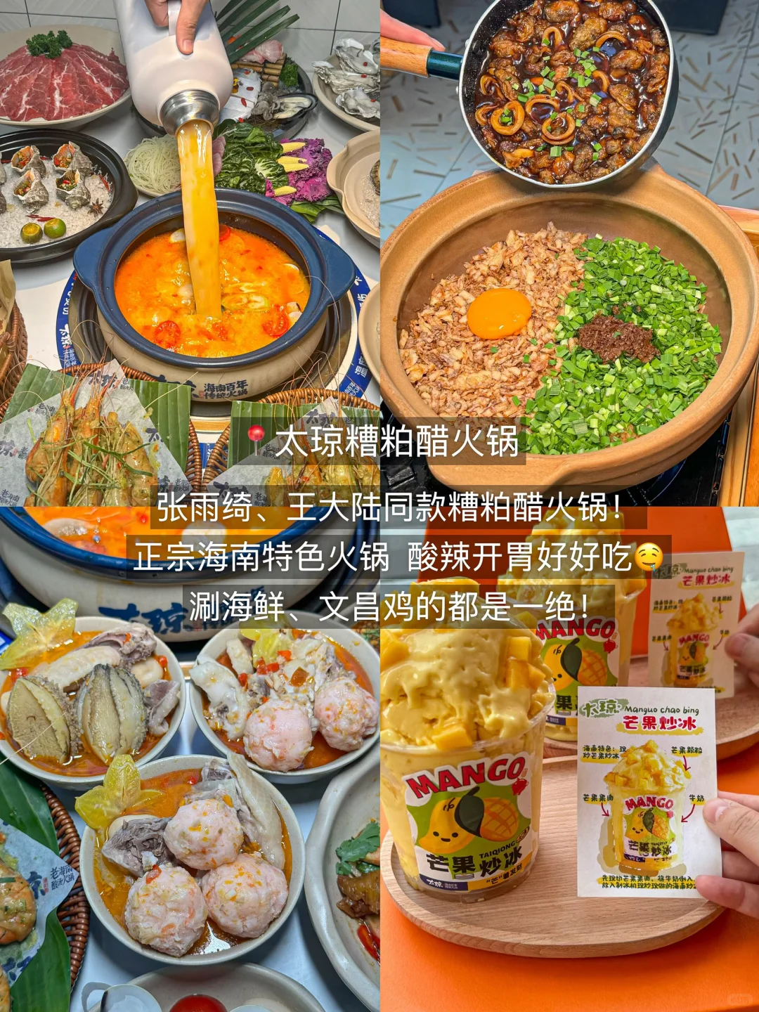 上海已回，能劝一个是一个。。。🥲