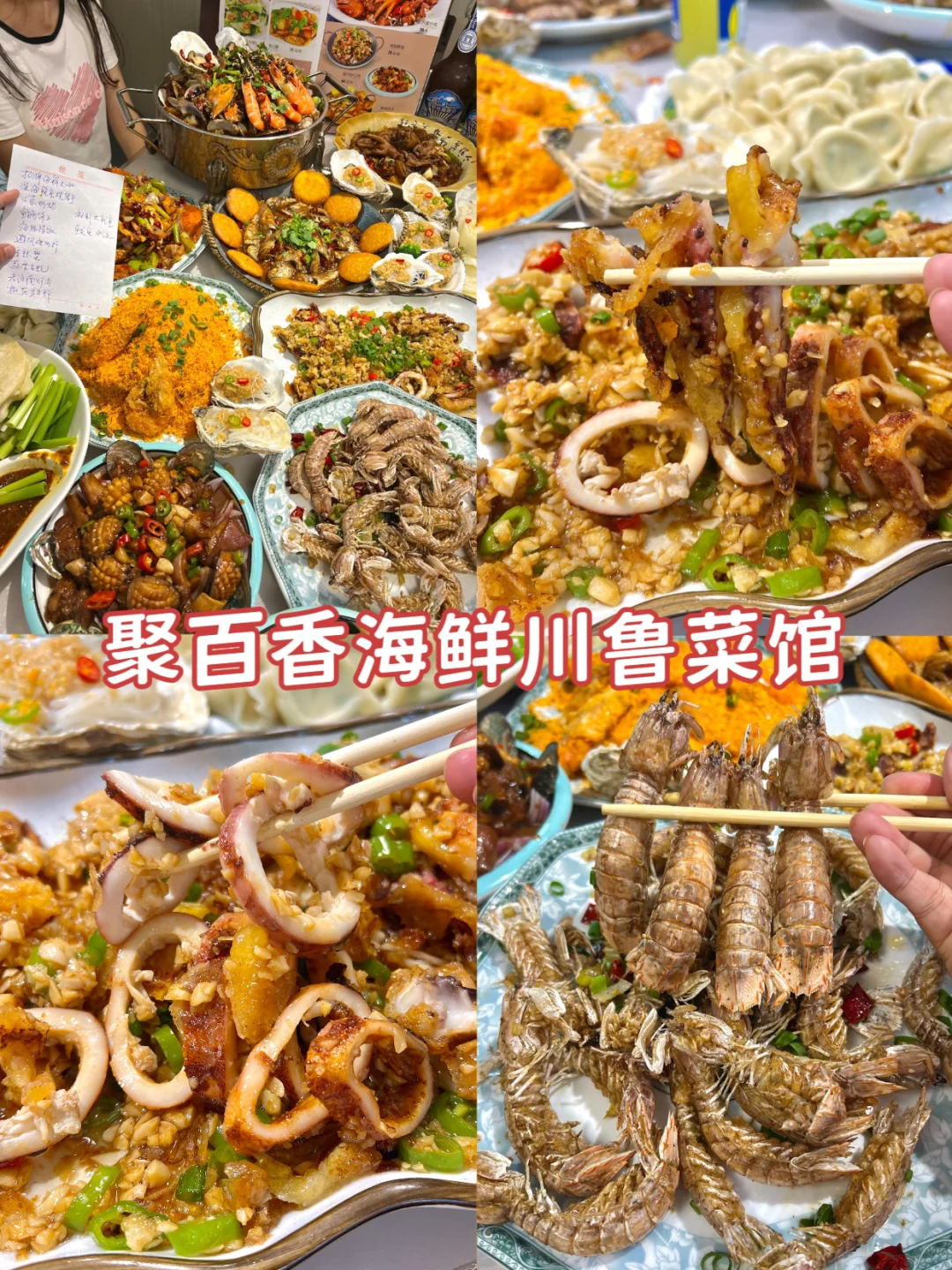 威海已回🥺10-12月去威海需慎重考虑❗️