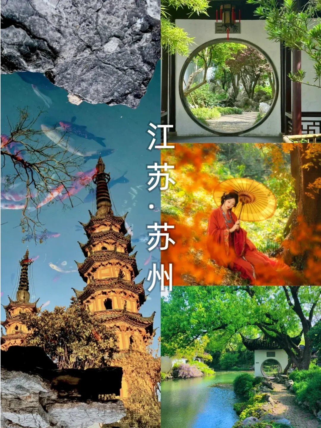 deepseek推荐|国内2-3月适合旅游的城市推荐