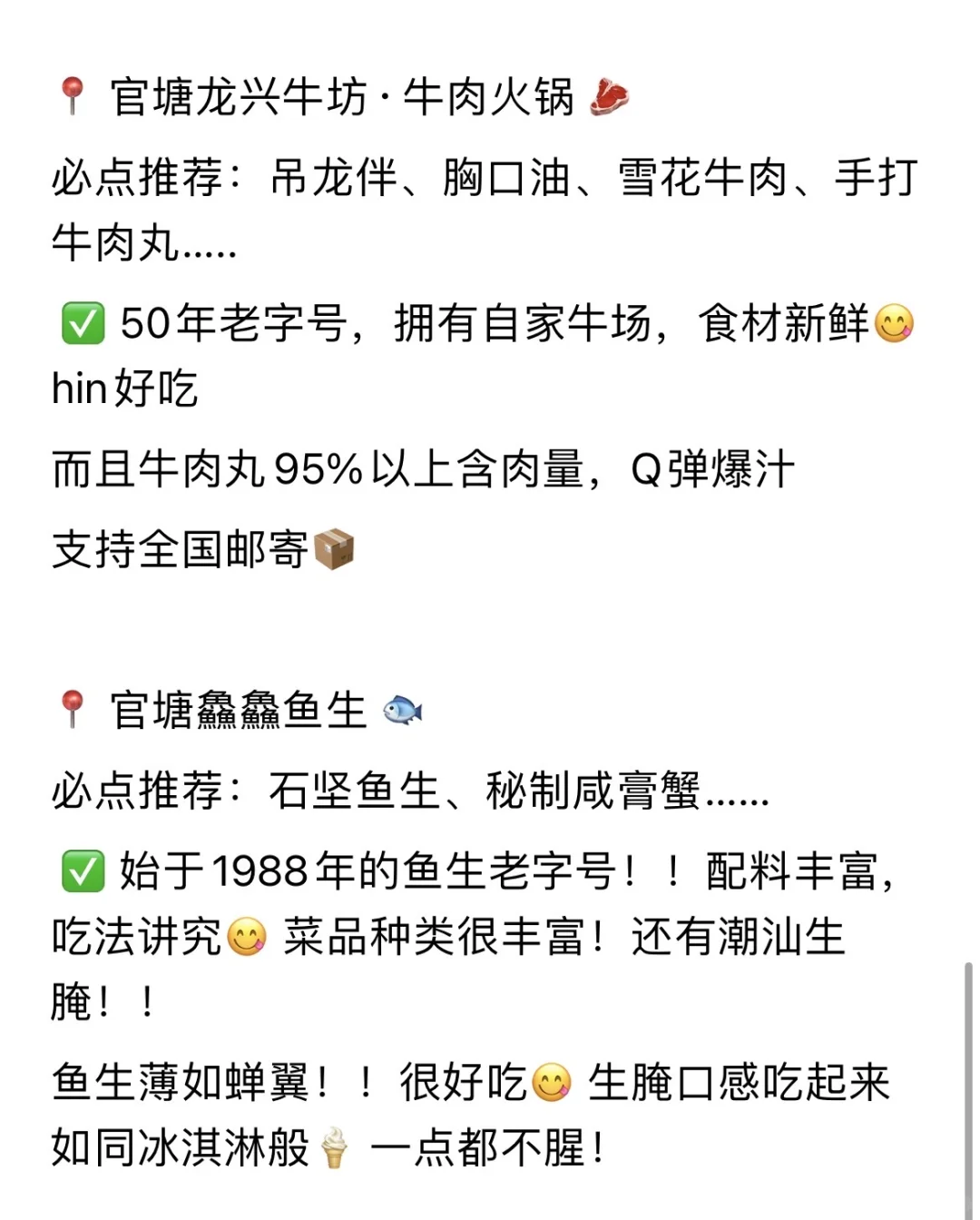 潮州懒人版旅游攻略✅建议看完这篇再去！