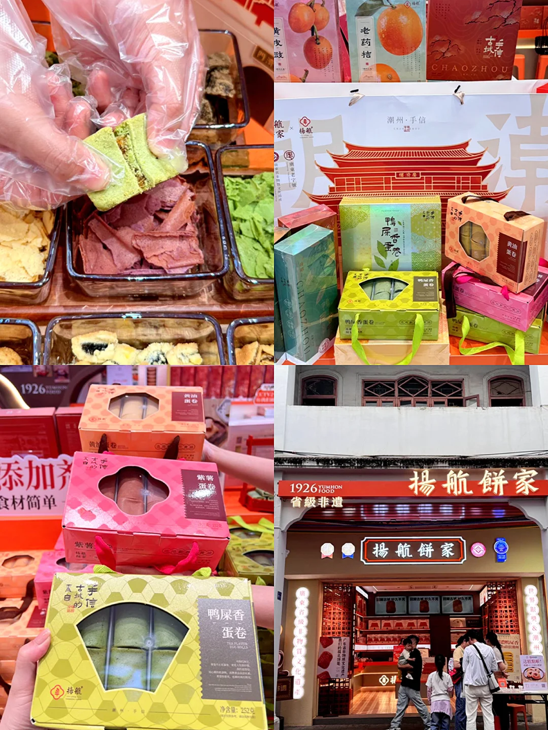 潮州懒人版旅游攻略✅建议看完这篇再去！