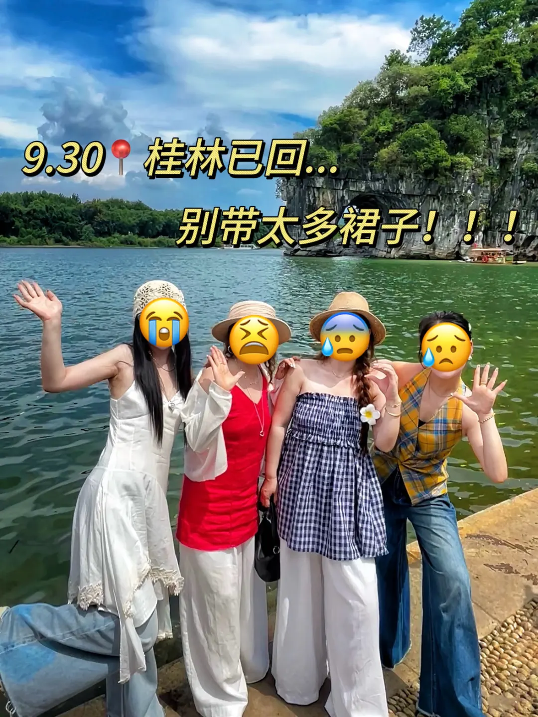 桂林现状！真心奉劝来桂林旅游的人